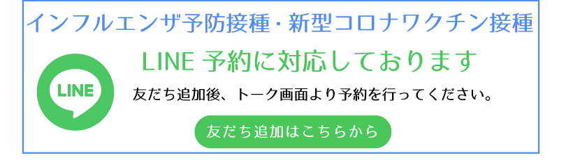 友だち追加